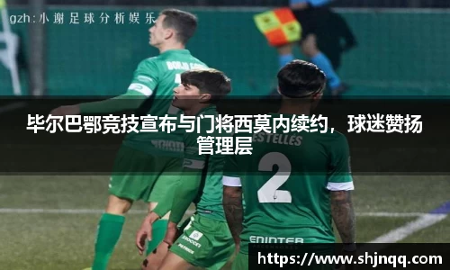 雷竞技RAYBET官方网站